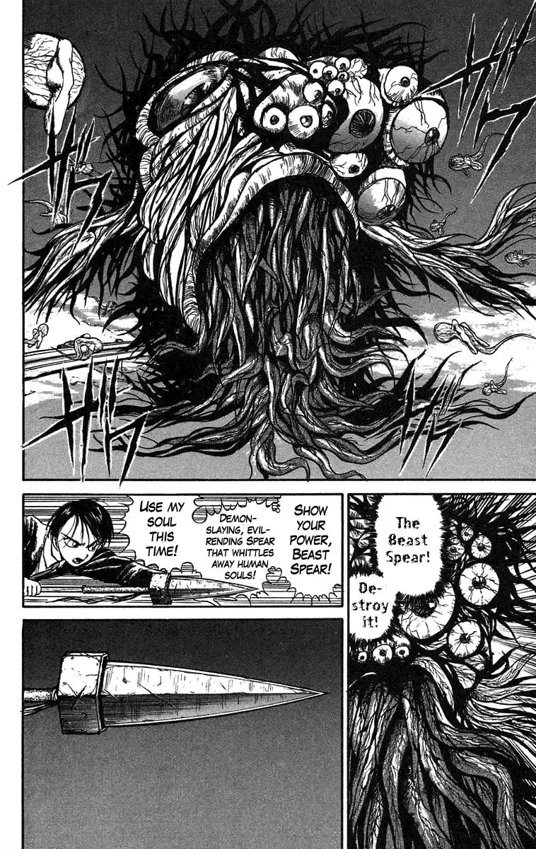 Ushio and Tora Chapter 76 14